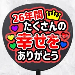 かぉ★。.*様 リクエスト 2点 まとめ商品
