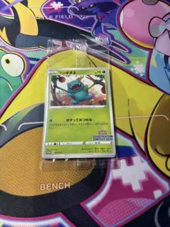 イラストレーションコンテスト2022 ポケモンカード