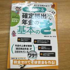 Item thumbnail for item 8e662550-cc29-44a8-b3f6-0bb8105c3fcc