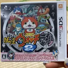 妖怪ウォッチ2 元祖 3DS ソフト