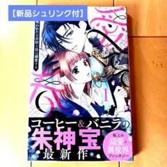 Item thumbnail for item 4f81bd4a-e8f8-4f60-9af3-015b06bff653