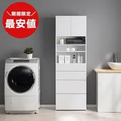 組み立て不要】RASIK ランドリーチェスト 『Ljus リュース』 45cm