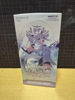 ホロライブ カード はあと プロモ 誕生日記念 2025 OCG バッジ 特典
