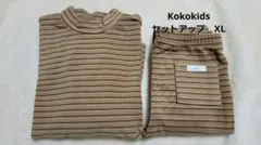 kokokids 韓国こども服　セットアップ　トリコミドルネック　レギンスXL