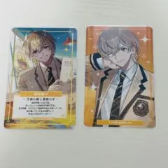 VOLTACTION 風楽奏斗　ランダムフォト風カード