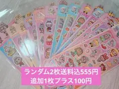 Item thumbnail for item c995a33f-c180-40a5-aa8b-abe2af4282b5