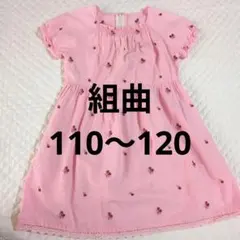 ピンク 小花刺繍 半袖ワンピース