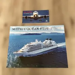 かんちゃん様 リクエスト 2点 まとめ商品