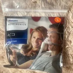 新品Philips ピコ Nasal Mask フィリップス Lサイズのサムネイル