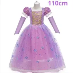 ラプンツェル風ドレス 110cm クリスマス 誕生日 プレゼント ハロウィン