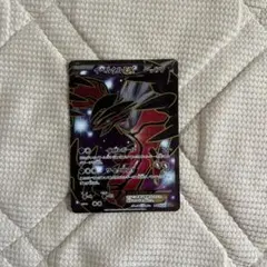 イベルタルEX XYC スーパーレジェンドセット60 ゼルネアスEX·イベルタ…