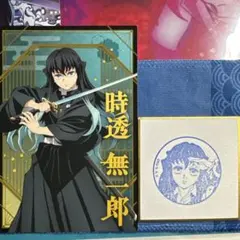 2025年最新】無一郎グッズの人気アイテム - メルカリ