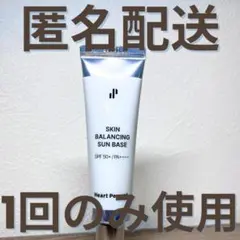 meguu様 リクエスト 3点 まとめ商品