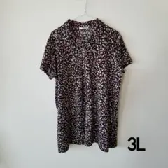 Kojihana様 リクエスト 2点 まとめ商品