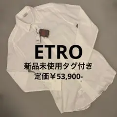 ETRO ペイズリー柄 長袖シャツ ホワイト サイズ41 新品未使用タグ付きのサムネイル