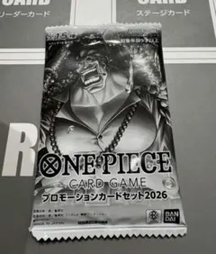 ONE PIECE プロモーションカードセット2026