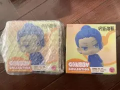 呪術廻戦 懐玉・玉折 CHUBBY COLLECTION 夏油傑