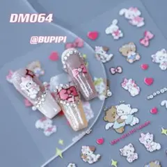 人気 3D ネイルシール キャラクター ネイルアート デコ用品 貼る DM064
