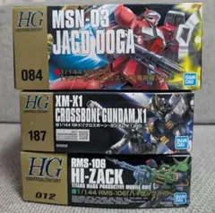 HG ガンプラ 3点セット Rジャジャ ジムIII ゼータプラス - メルカリ