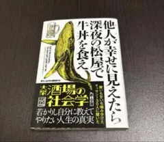 2026年最新】裏モノjapanの人気アイテム - メルカリ