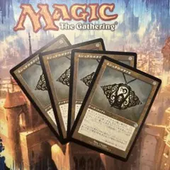 MTG ミシュラのガラクタ 4枚セット - メルカリ
