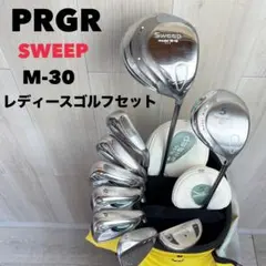 2026年最新】プロギアSWEEPの人気アイテム - メルカリ