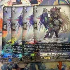 FFR ヴァンガード 超次元ロボ ダイレディ 4枚セット 61ntvVRxAEL._UF350,350_QL50_.jpg