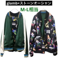 希少 glamb × ストーンオーシャン 徐倫 スカジャン グリーン￼￼ S