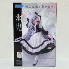 SEGA 死亡遊戯で飯を食う。ちょこのせプレミアムフィギュア 幽鬼 匿名配送