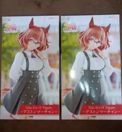 ウマ娘 アストンマーチャン Trio-Try-iT フィギュア