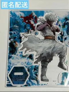 ヒロアカ 原画展 ヒロアカ展 MEGAアクリルフィギュア 荼毘