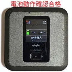 ZE1電線付 FS040W モバイルルーター SIMフリー最新ソフトV1.5.2のサムネイル