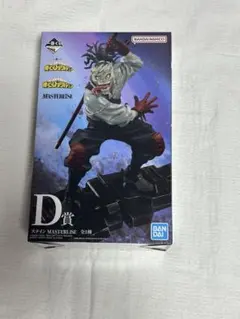 僕のヒーローアカデミア 一番くじ D賞 ステイン フィギュア ヒロアカ