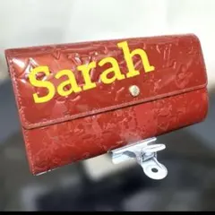 17☆リカラーお勧め品/良品♪ヴェルニ長財布 ポルトフォイユ・サラ