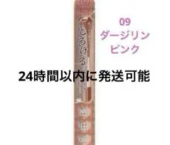 Item thumbnail for item 07a2a594-0d80-4e27-9cb2-2fcdefbd9c42