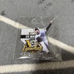 阪神タイガース セ・リーグ 優勝記念 くじ 高橋遥人 アクスタ