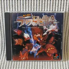 ちっぽけのラルフの大冒険 ちっぽけラルフの大冒険｜プレイステーション (PS1)｜ニュー