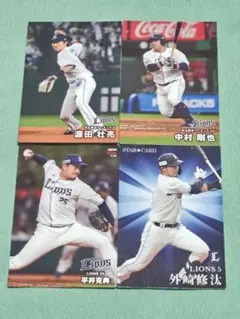 プロ野球チップスカード　埼玉西武ライオンズ　2025,2024,2023