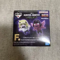 HUNTER × HUNTER 一番くじ F賞