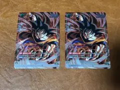 ドラゴンボール フュージョンワールド FB05-053 孫悟空 パラレル 2枚