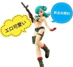 ドラゴンボール ブルマ カラー変化フィギュア 未開封 最終値下げ