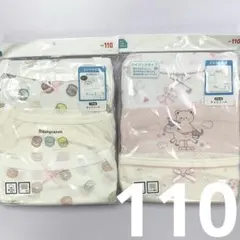 【新品】キッズ肌着　110cm メッシュキャミソール肌着 6枚セット