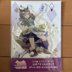 公式缶バッジ【ジャングルポケット】（制服Ver.）✕23 ジャングルポケット 缶バッジ 2点まとめ売り - メルカリ