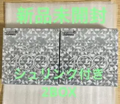 【未開封シュリンク付き】ディズニー100 新品未開封シュリンク付き】 ディズニー100 BOX - メルカリ