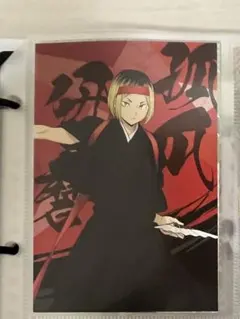 ハイキュー　研磨　ポストカード