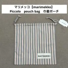 マリメッコ【marimekko】Piccolo　pouch bag　巾着ポーチのサムネイル