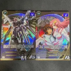 アーセナルベース　キラヤマト、マイティーストライクフリーダムガンダム Uレア2枚