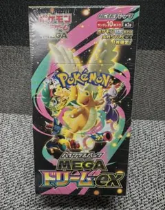 2026年最新】ハイクラスパック MEGAドリームex BOXの人気アイテム
