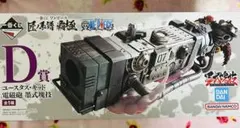 まさよし様 リクエスト 2点 まとめ商品