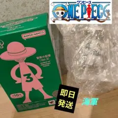 【新品】ワンピース 冒険の記憶 Vol.3 ルフィ フィギュア 海軍